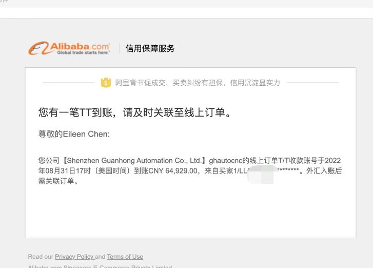 The September Purchasing Festival Has Begun