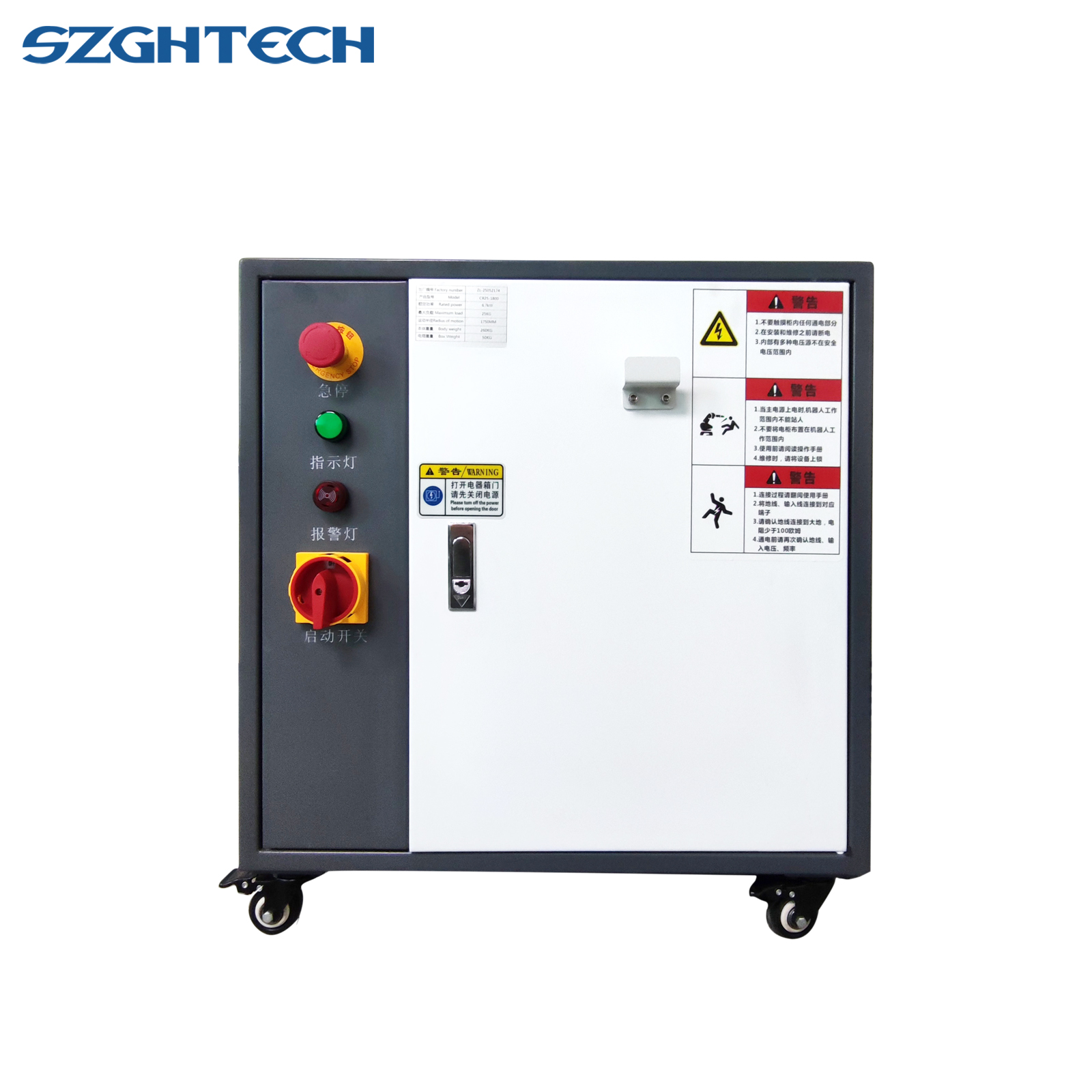 1764237540371740.jpg 20KG以上控制柜.jpg